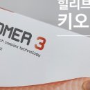 힐리브의원 이미지