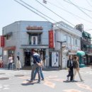 이태원 이미지