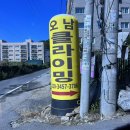 남양주 오남무브온클라이밍에서 생애 첫 클라이밍 강습 받고 쓰는 내돈내산 후기