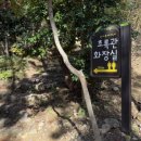 초록공원약수터 이미지