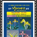 한국춘난판매
