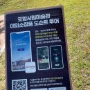 씨유 포항로스터리맨점 | 포항 스페이스워크 가까운 주차장 최단거리