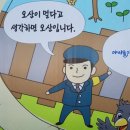 충북대학교병원 | 충북대학교병원 콜레라 1차 접종 후기 (feat.부 .. 작용?, B형독감)