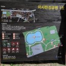 미사한강1호공원 이미지