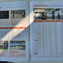 창의체스탐험대 이미지