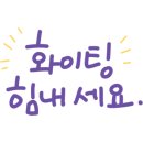 행복한 경희한의원 이미지