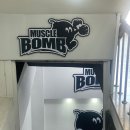 Muscle Bomb(머슬밤) | 안양호계동헬스장_머슬밤(Muscle Bomb) - GYM80 공식 오피셜 센터, 근성장하러 갑시다요!