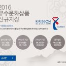 케이셀렉션