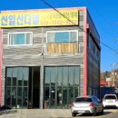 신일산디젤 이미지