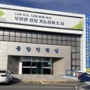 경산시청 종합민원실 이미지