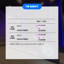 가양골프연습장 이미지