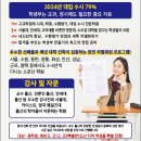 마이맥스학원