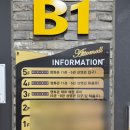 연수초등학교 입구 이미지