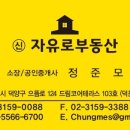 성보부동산공인중개사사무소 이미지