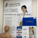 브리앙떼스킨케어 | [대전] 퓨어르떼 | 대전 피부관리 추천, 꼼꼼한 압출케어 솔직후기