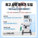 (주)쿨펫 이미지