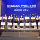 ㈜다온개발 이미지