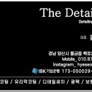 더디테일비 이미지