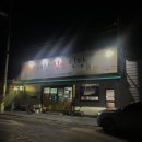 합천삼가한우식육점