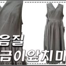 손희정의류공방