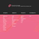 연세가인의원 이미지