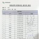 대경자원환경 이미지