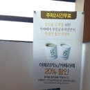청석골장어