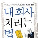 소미회사