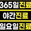 감로수사암한의원 티스토리