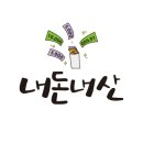 최배달 떡순튀 면목점 이미지