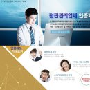 한국평판관리협회