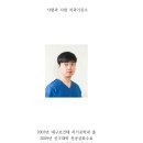 SKY치과기공소 이미지