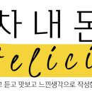 헤어바이열두 이미지