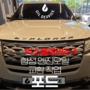 오일서비스정비소남양주 이미지