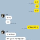 금가오토바이 | 소설들 먹금하고 블로그나 들어와~ㅋㅋ