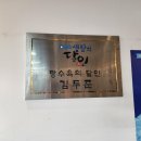 가화짬뽕 네이버블로그