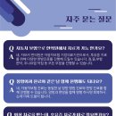 위례명인한의원 이미지