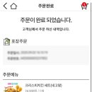 비비큐(BBQ)당진문예의전당점