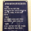 메디칼영광약국 이미지