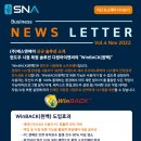 다원아이앤씨 이미지