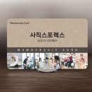 수왕헬스 이미지