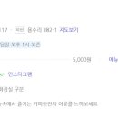 시냇가커피