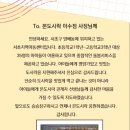 본도시락(이수점) 네이버블로그