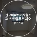 판교대장로 이미지