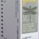 산필름 이미지