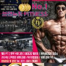 브랜뉴핏 고산점 이미지