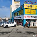 묵은지갈비김치 이미지