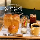호밀꽃집 - 중구 동덕로 23-1 | 하남 미사 카페 브런치 식사 가능 대형카페 폴콘블랙