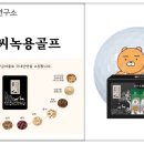 장덕녹용연구소 (주)