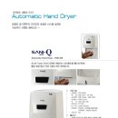 유성산업 이미지